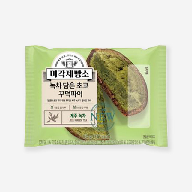 삼립 간식 빵 미각제빵소 녹차 담은 초코 꾸덕파이 70g 5입 2세트 : 올리브커머스