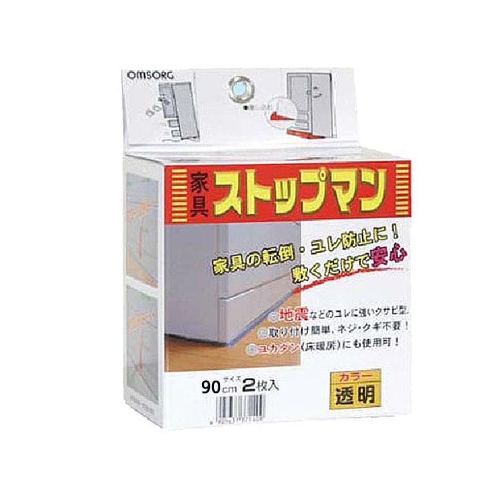 지진대비 가구받침 가구전도방지턱 바닥끼움 쏠림전도 억제 900mm투명