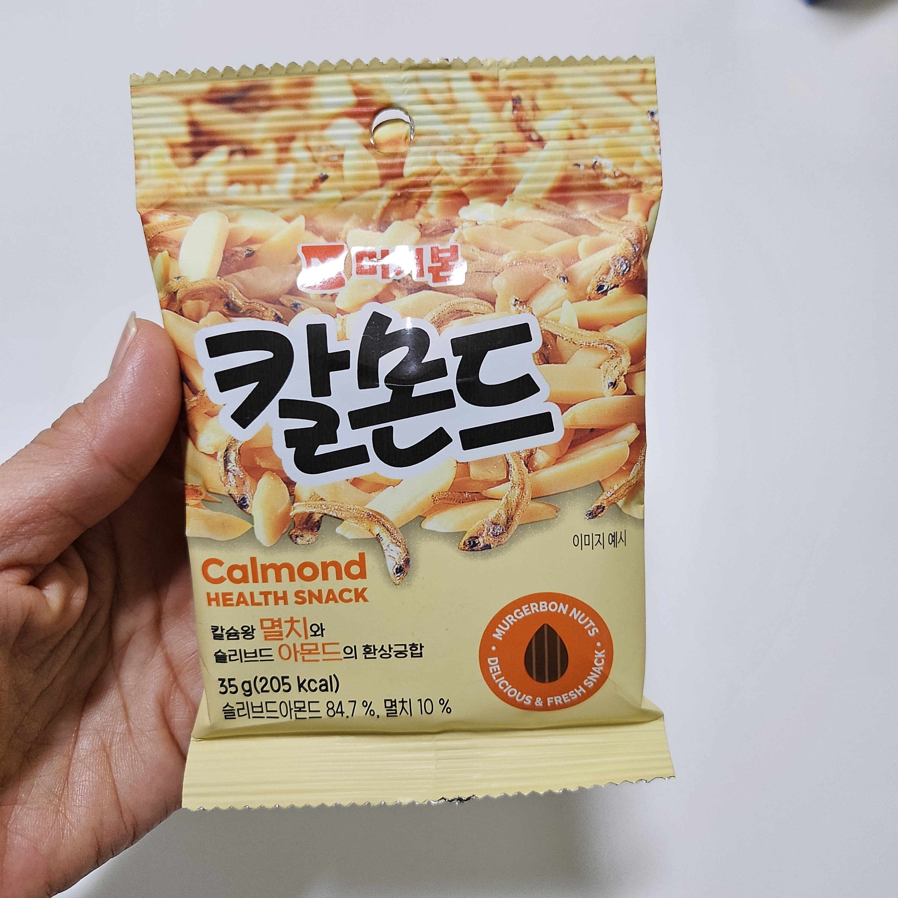 머거본 칼몬드 20개 개별포장 안주 간식 코스트코 이미지 7