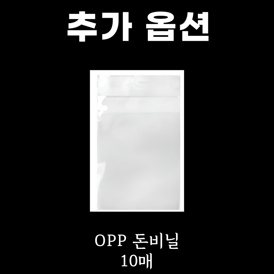 돈길 레드 카펫 부모님 용돈 현수막 선물 생일 생신 이벤트 박스 칠순 엄마 아빠