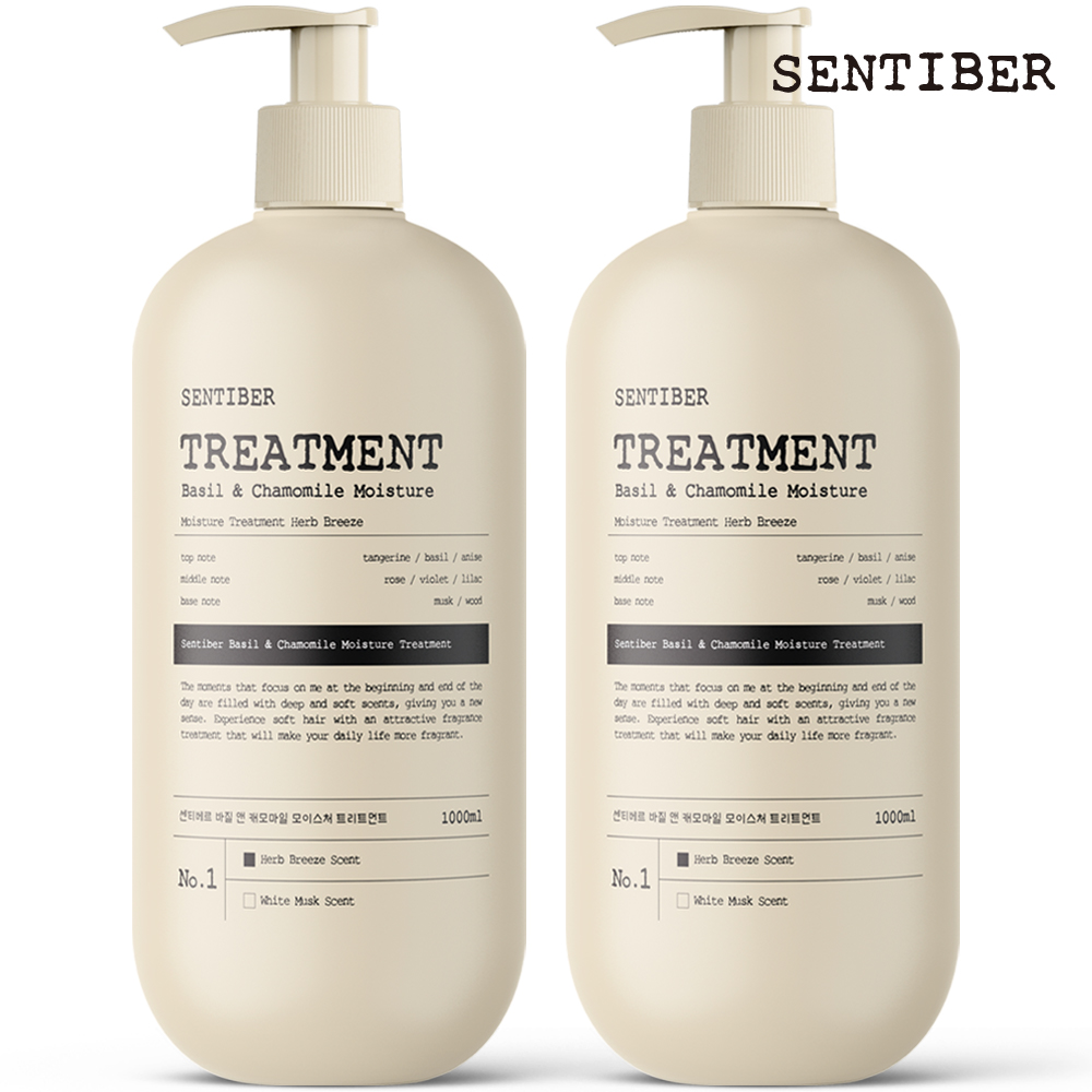 1+1 센티베르 헤어 트리트먼트 1000ml 허브브리즈 대용량 미용실 단백질 헤어팩