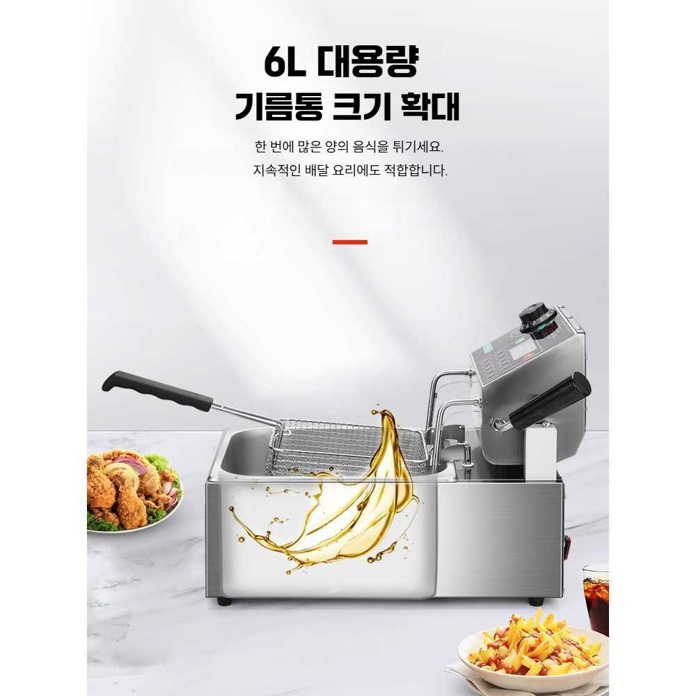상업용 전기 튀김기 타이머 초음파 감자 프라이어 6L 기계식 자동 리프팅 - 상세 이미지 5