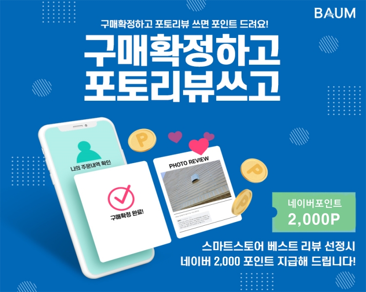 하츠 리휴 디퓨저 아파트환기구 환기청정 디퓨샤 H13급필터 - 상세 이미지 5