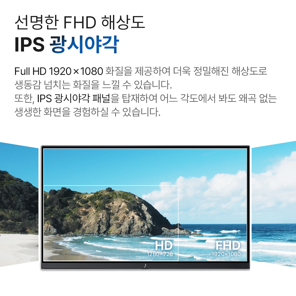 24인치 모니터 FHD IPS 모니터 주연테크 모니터 120Hz 모니터 V24FX-120 후기