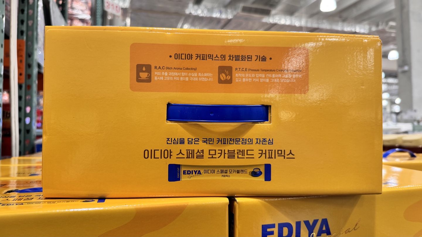 이디야 스페셜 모카블렌드 커피믹스 커피 11.5g x 400 코스트코 - 상세 이미지 5