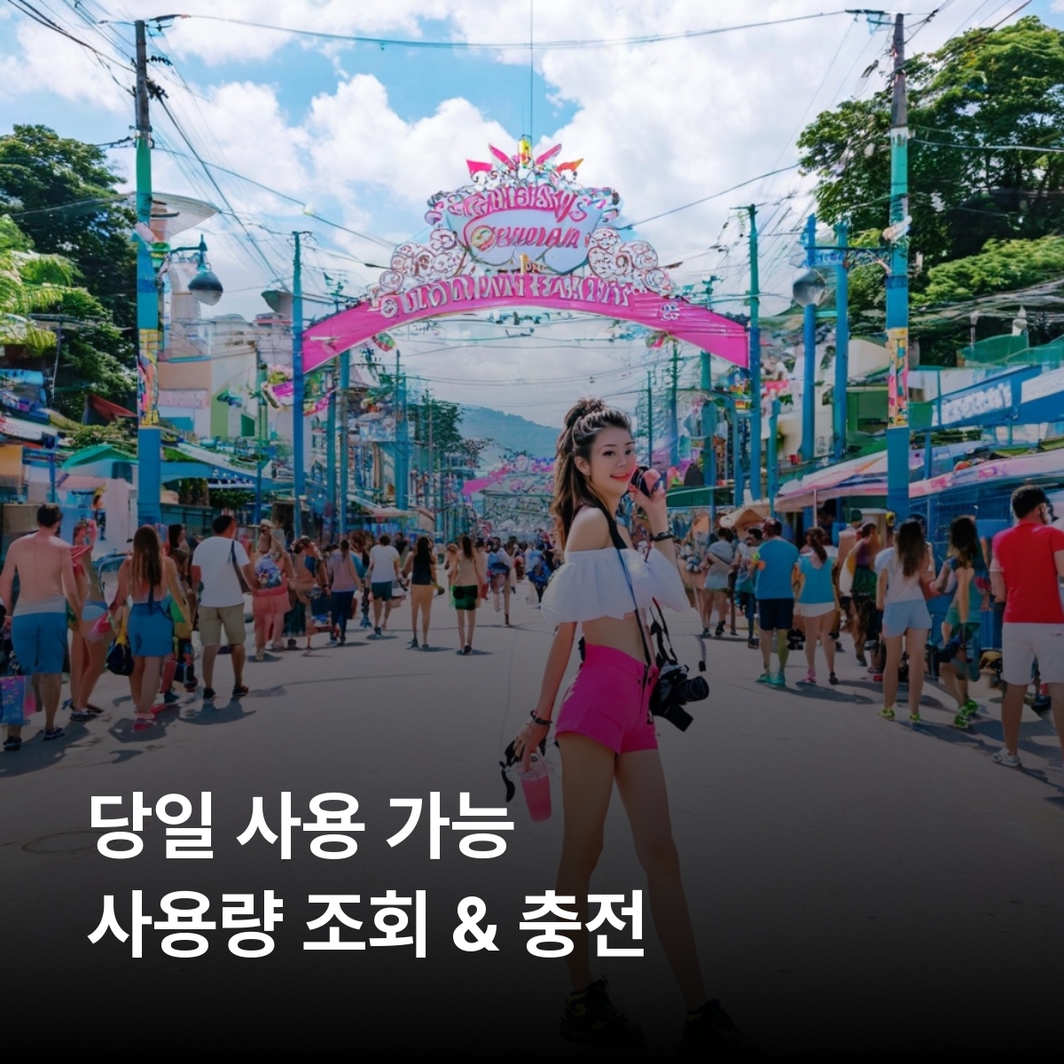 트리니다드토바고 이심 eSIM Digicel 마라카스 피전포인트 카롱 스왐프 카롱 새 부코 리프 나일론 풀 아사 라이트 이심통 - 상세 이미지 4
