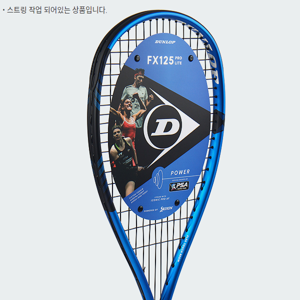 던롭 스쿼시라켓 스쿼시채 2025 FX 125 LITE - 상세 이미지 3