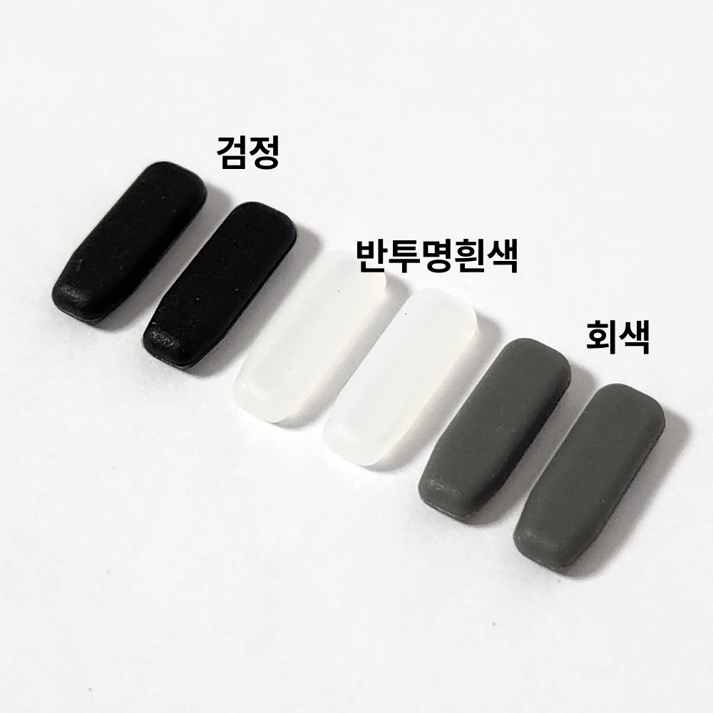 호환 아이씨베를린 안경 코받침 교체 Ic berlin 끼우는 코받침 IC베를린 실리콘 코패드 끼움형 다리팁 키트 코자국 완화 흘러내림 방지 셀프 수리 NEW 2-21 이미지 2