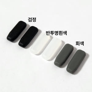호환 아이씨베를린 안경 코받침 교체 Ic berlin 끼우는 코받침 IC... 솔직 후기 | 실사용자 리뷰 분석 - 상품 이미지 2