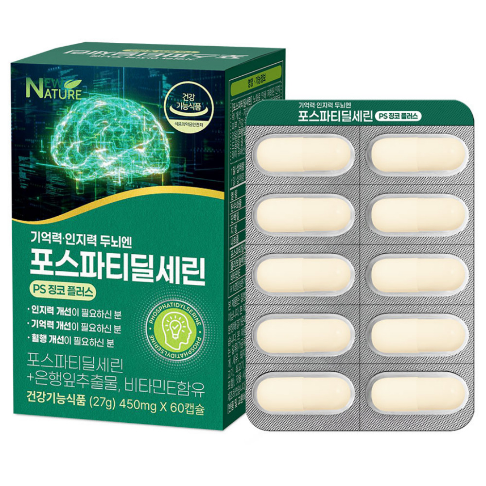 포스파티딜세린 뇌건강 두뇌엔 PS 인지력 포스타디딜세린 포스파디딜세린 60캡슐, 1개