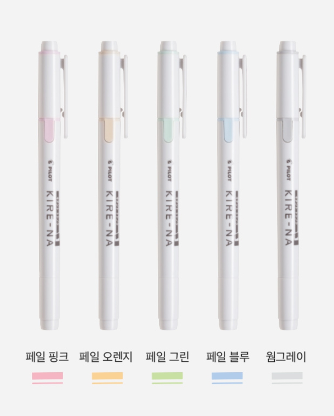 파이롯트 키레나 형광펜 트윈타입 5색 세트 - 상세 이미지 3