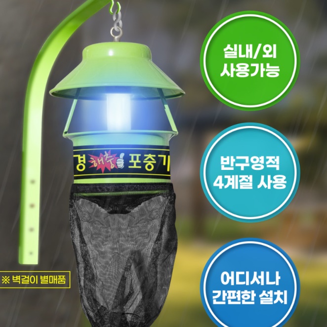 야외용 해충 퇴치기 야외 포충기 벌레 퇴치 등 실외 포충등 - 상세 이미지 2