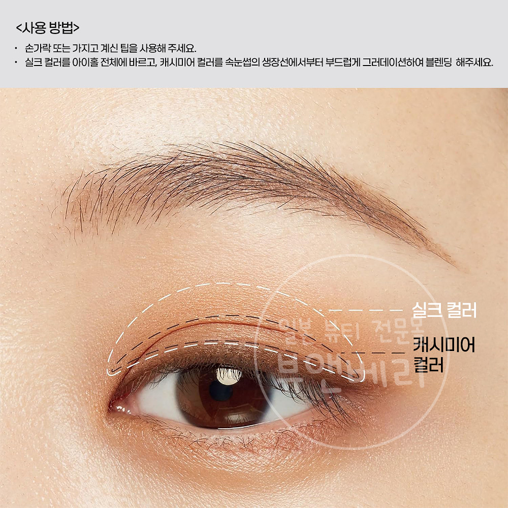 에튜세 아이에디션 컬러 팔레트 섀도우 03 웜 브라운 - 상세 이미지 3