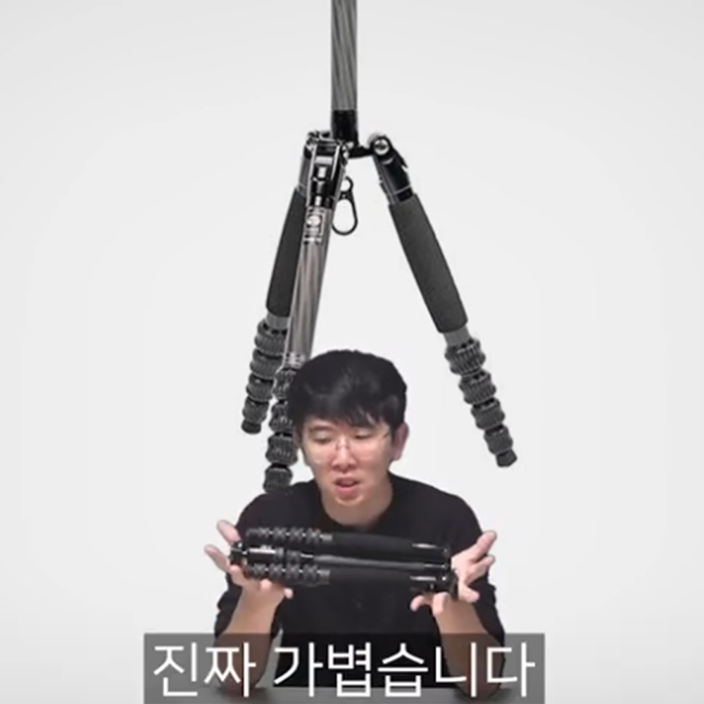 유튜버삼각대 시루이 가벼운 여행용 삼각대