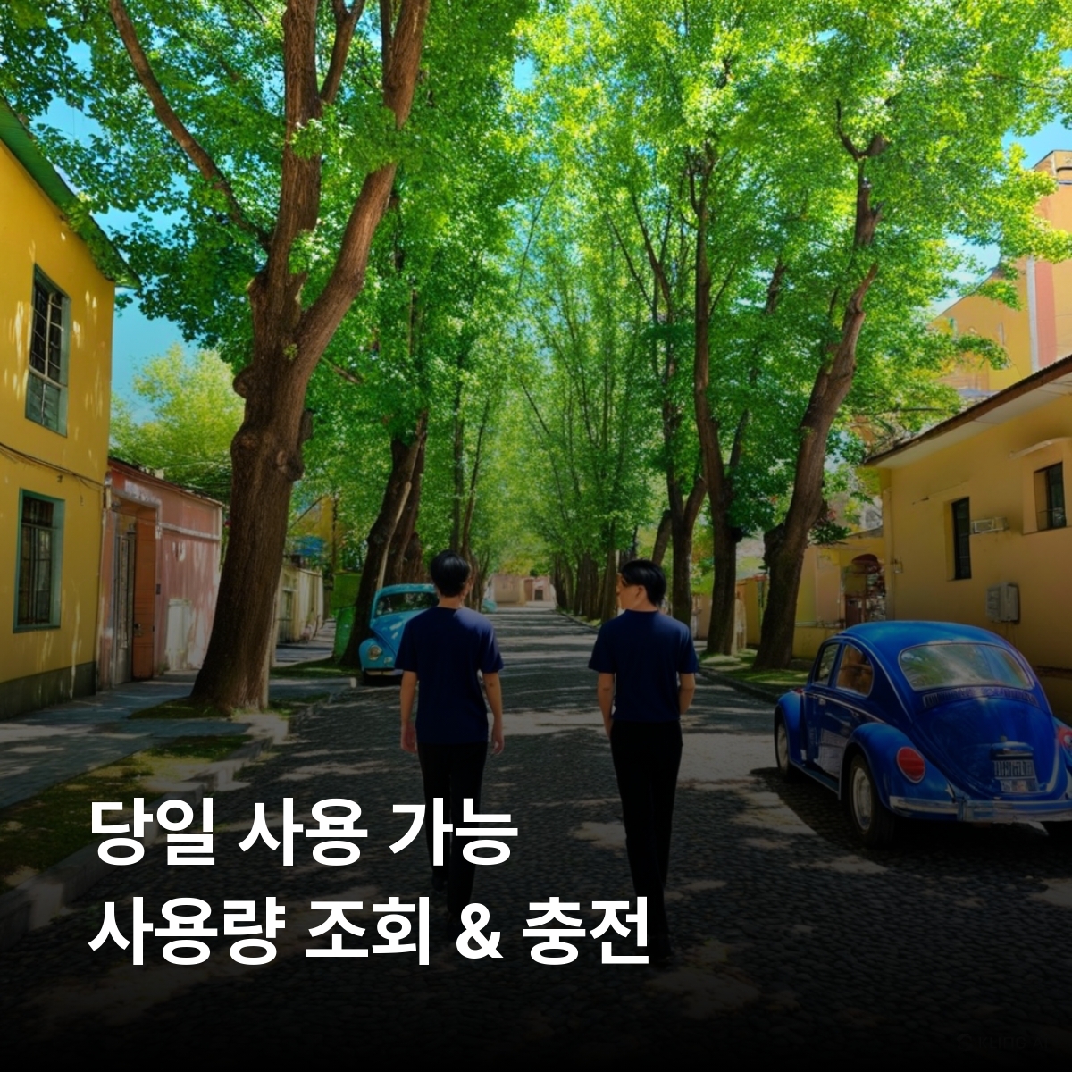 우루과이 이심 eSIM Claro 몬테비데오 푼타 델 에스테 콜로니아 델 사크라멘토 로차 살토 이심통 - 상세 이미지 4