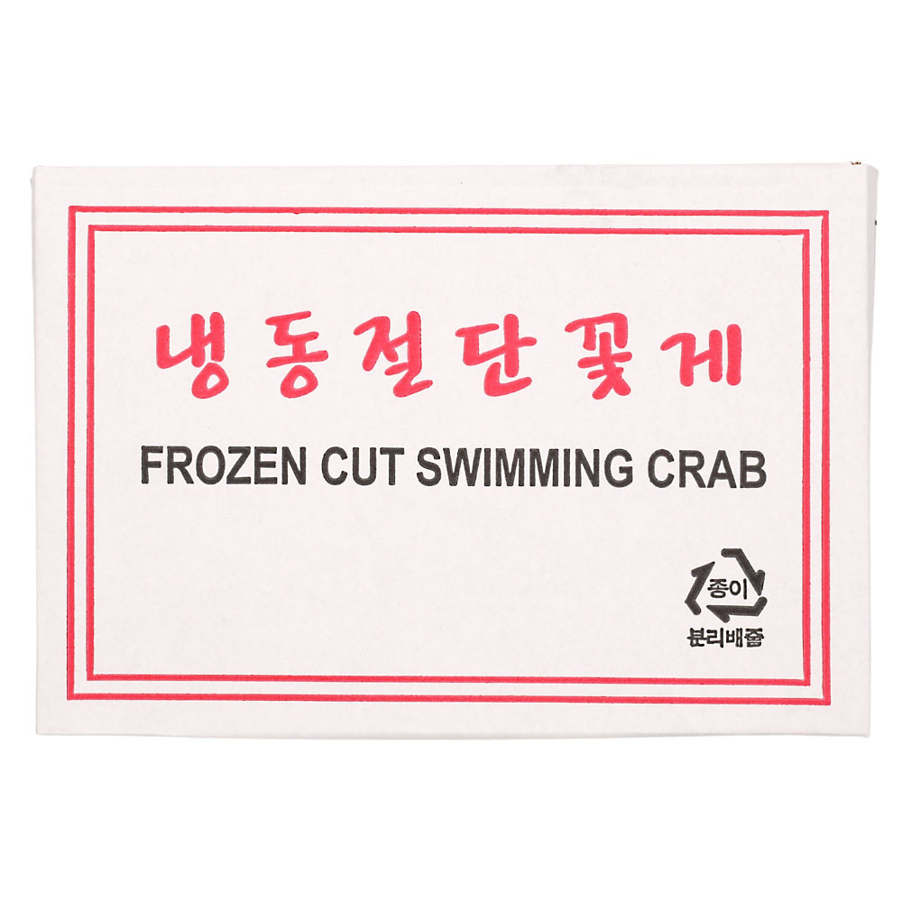 절단꽃게(S) 450G : 장보자닷컴