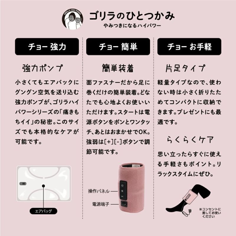 일본 고릴라 다리 종아리 안마기 이미지 7