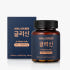 코어 글리신 고함량 아미노산 수면 숙면 영양제 1000mg 120정, 1... 맛있게 먹은 솔직 후기 썸네일