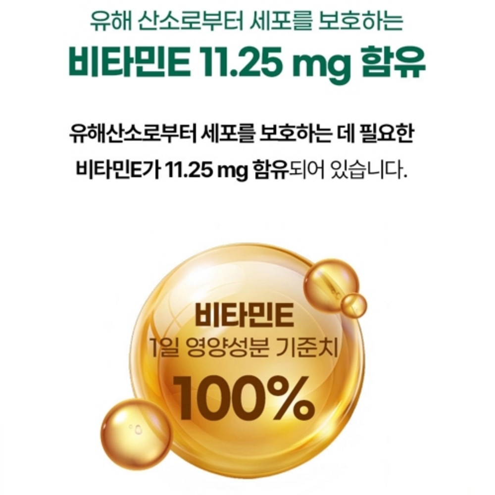 포스파티딜세린 뇌건강 두뇌엔 PS 인지력 포스타디딜세린 포스파디딜세린 60캡슐, 1개 이미지 6