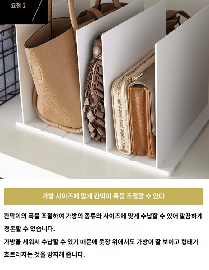 야마자키 스마트 가방 수납함 스탠드 2개 세트 4956 4957 화이트 블랙 2컬러 - 상세 이미지 5