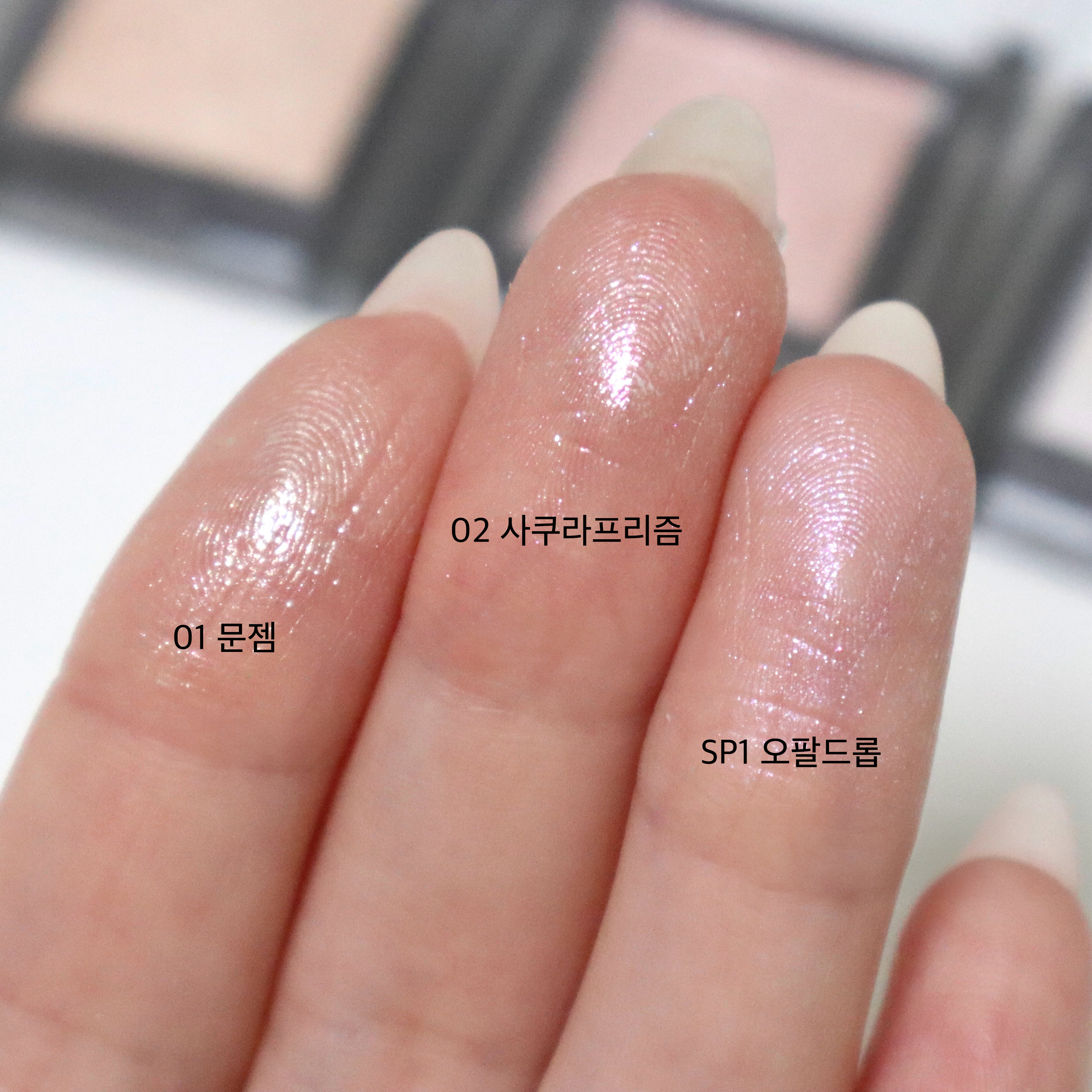 세잔느 샤이니 싱글 아이섀도우 SP1 오팔드롭 애교살 글리터 - 상세 이미지 2