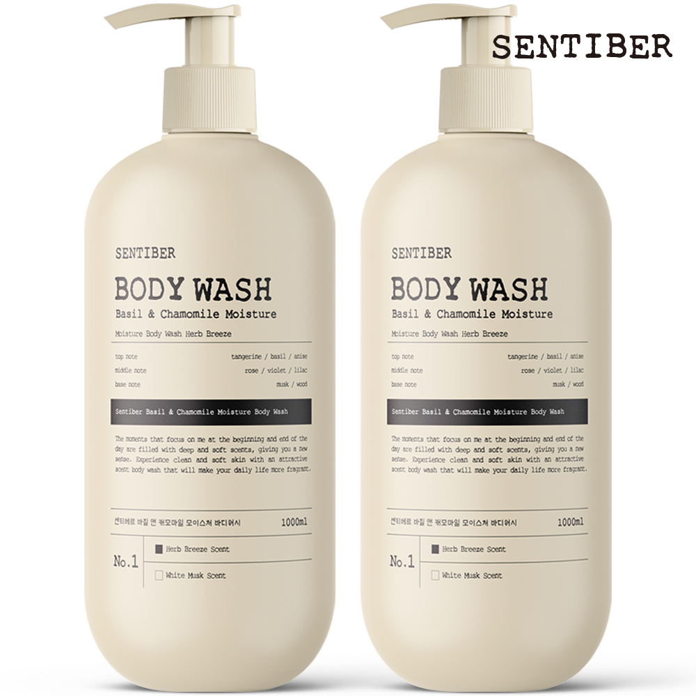 1+1 센티베르 바질 앤 캐모마일 대용량 바디워시 1000ml 허브브리즈 약산성 향기좋은 - 상품 이미지