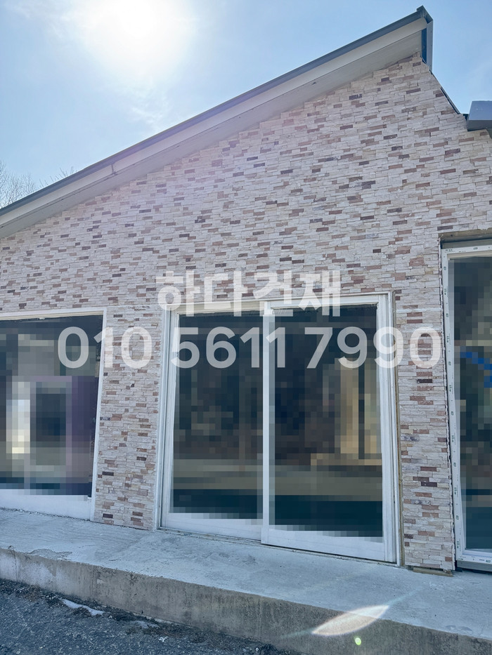 유닛 적층돌 300x50x16T / 하다건재 천연석