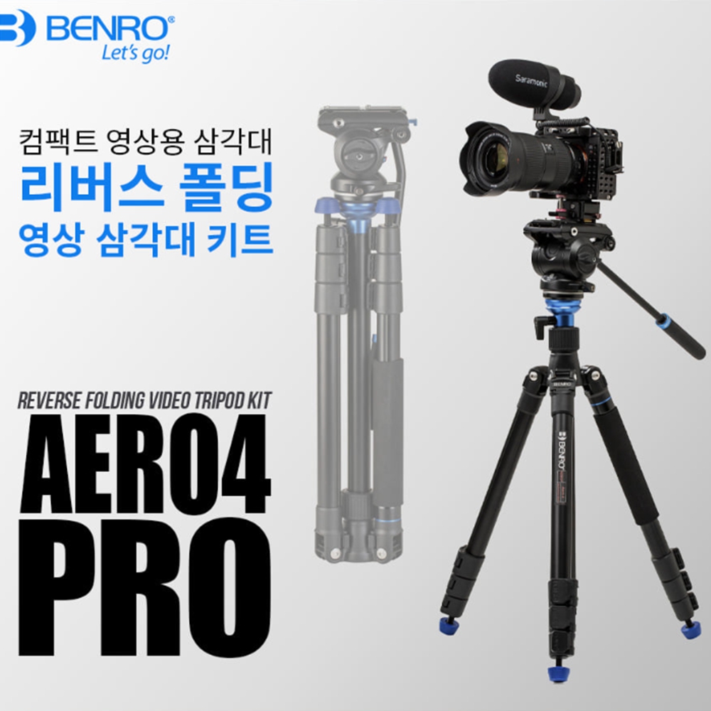 유튜버삼각대 벤로 가벼운 영상 촬영 삼각대