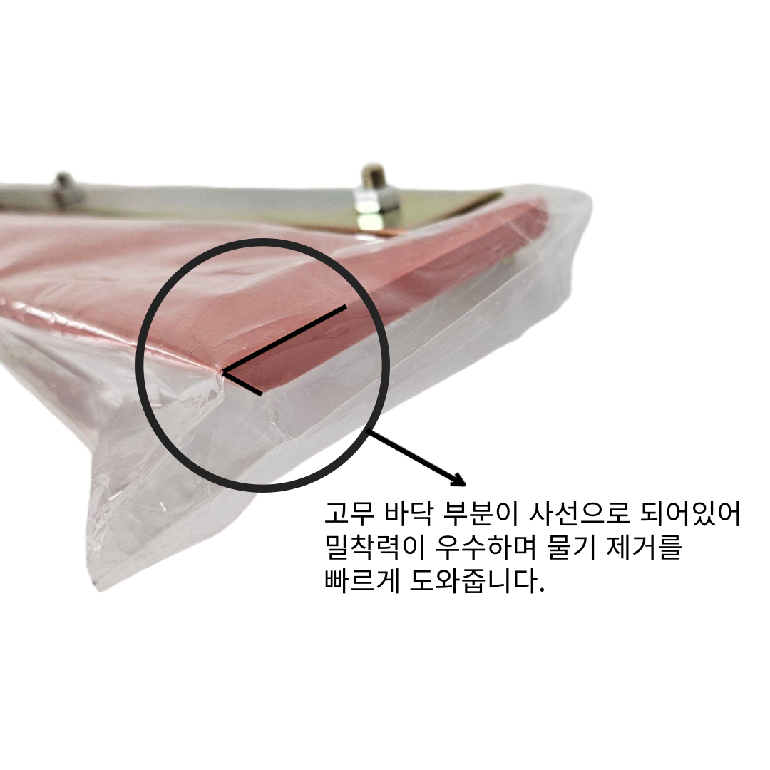 삼정크린마스터 지하철 밀대(적) 헤드 76cm (0328) - 상세 이미지 4