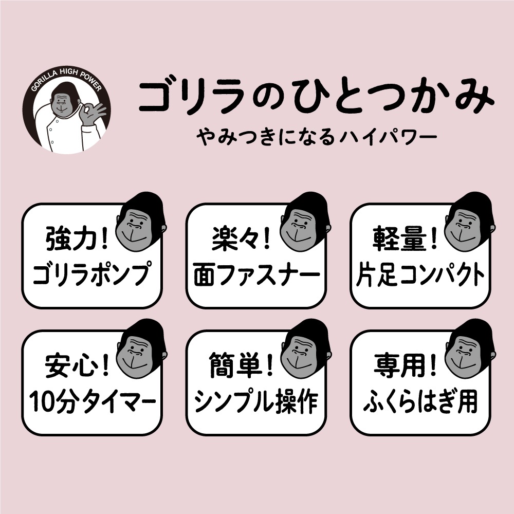 일본 고릴라 다리 종아리 안마기 이미지 6