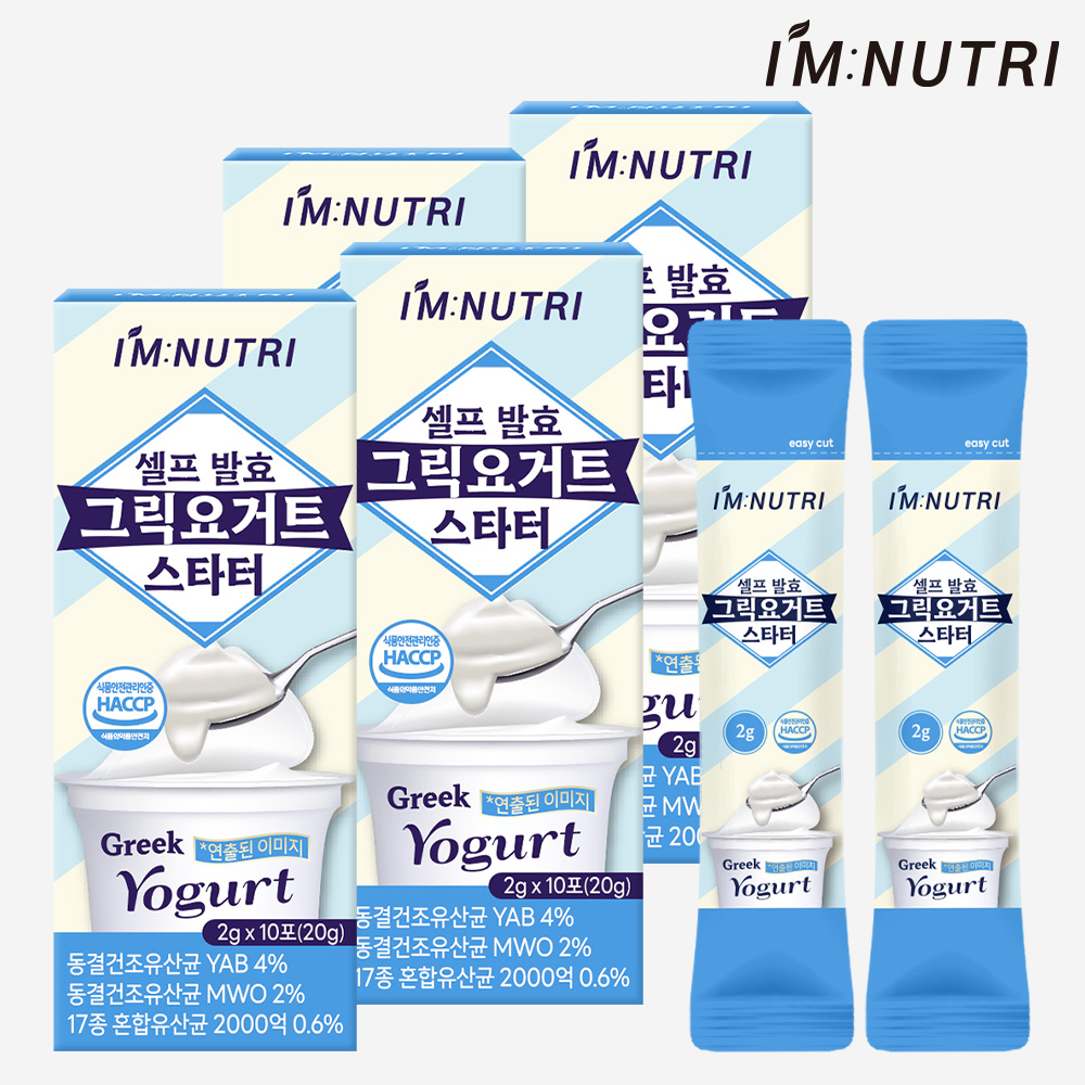 셀프 발효 그릭요거트 스타터 그리스 전통발효 17종 생유산균 함유 20g, 4개