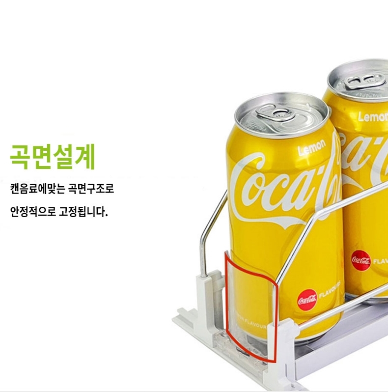 자동 정리 냉장고 음료수 디스펜서 편의점 캔 정리 트레이 키친핏 - 상세 이미지 3