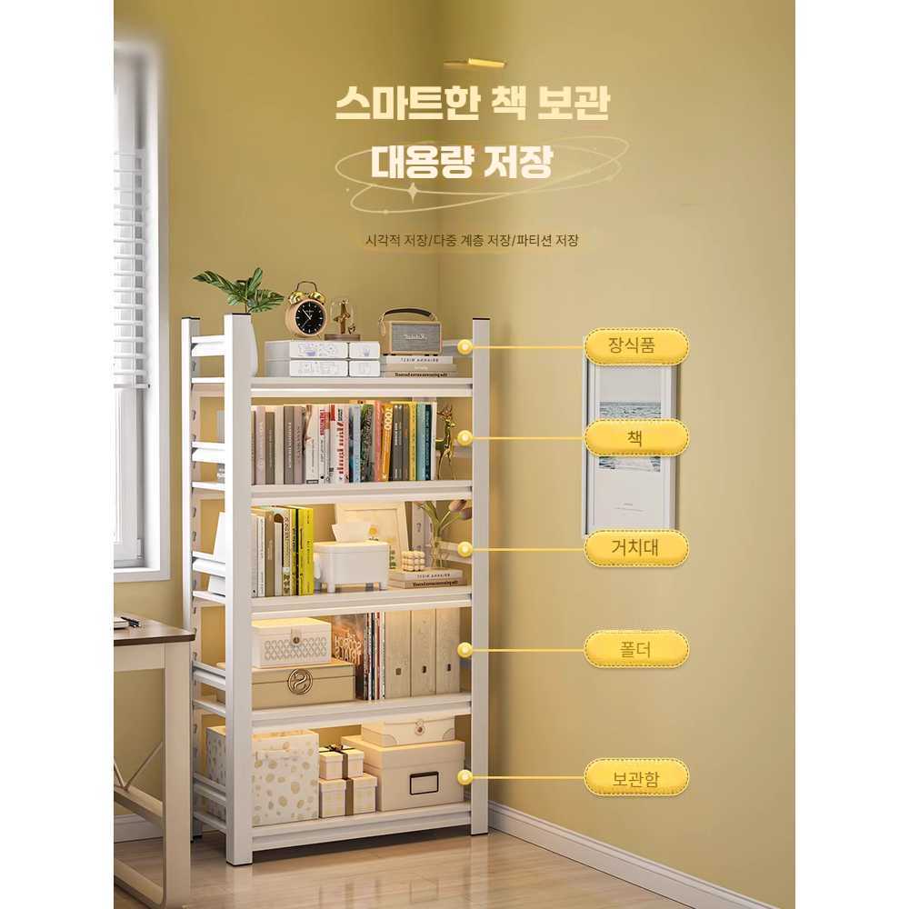 가정용 간이 학생용 철제 책장 거실 수납 5단 선반 5단-50x30x183cm(흰색 검정 선택) - 상세 이미지 2