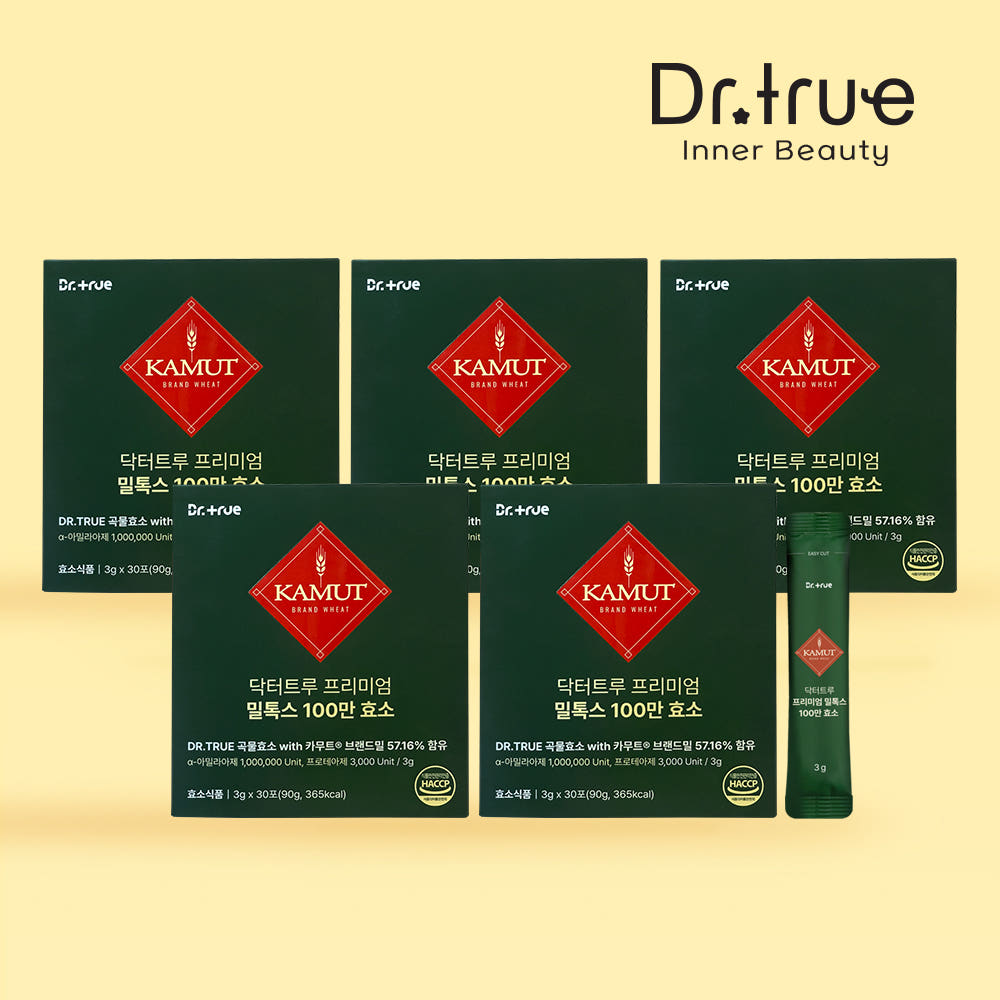 효소 특징 이미지 1