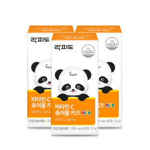 락피도 비타민C 츄어블 키즈 /영국산 프리미엄 비타민C 60정, 3개 맛있게 먹은 솔직 후기 - 상품 이미지 1