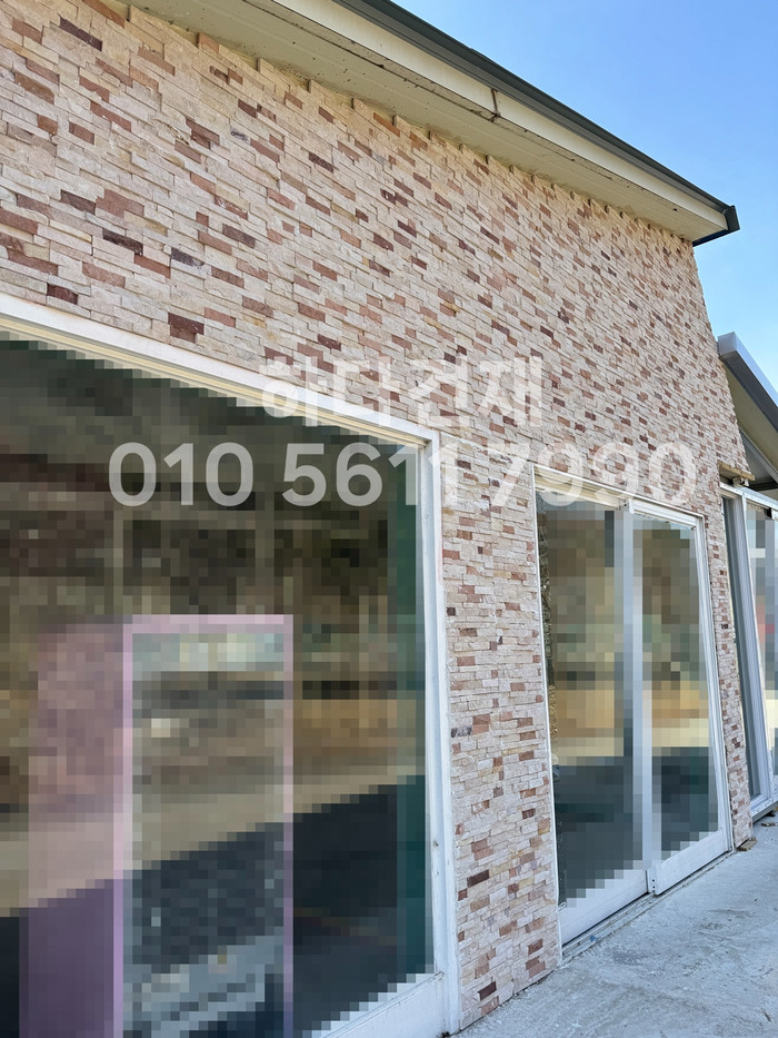 유닛 적층돌 300x50x16T / 하다건재 천연석