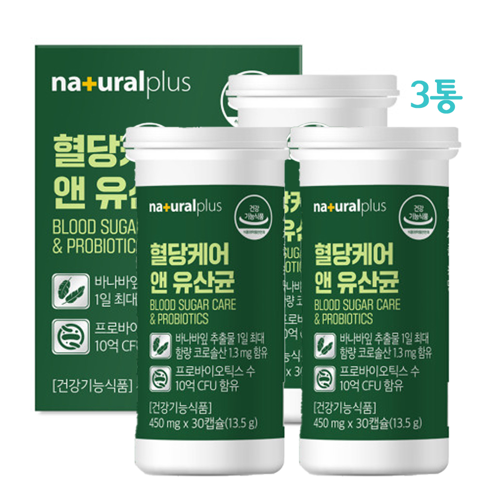 혈당유산균 효능 PBS 혈당억제유산균 식후 당케어 장건강 30캡슐 - 상품 이미지
