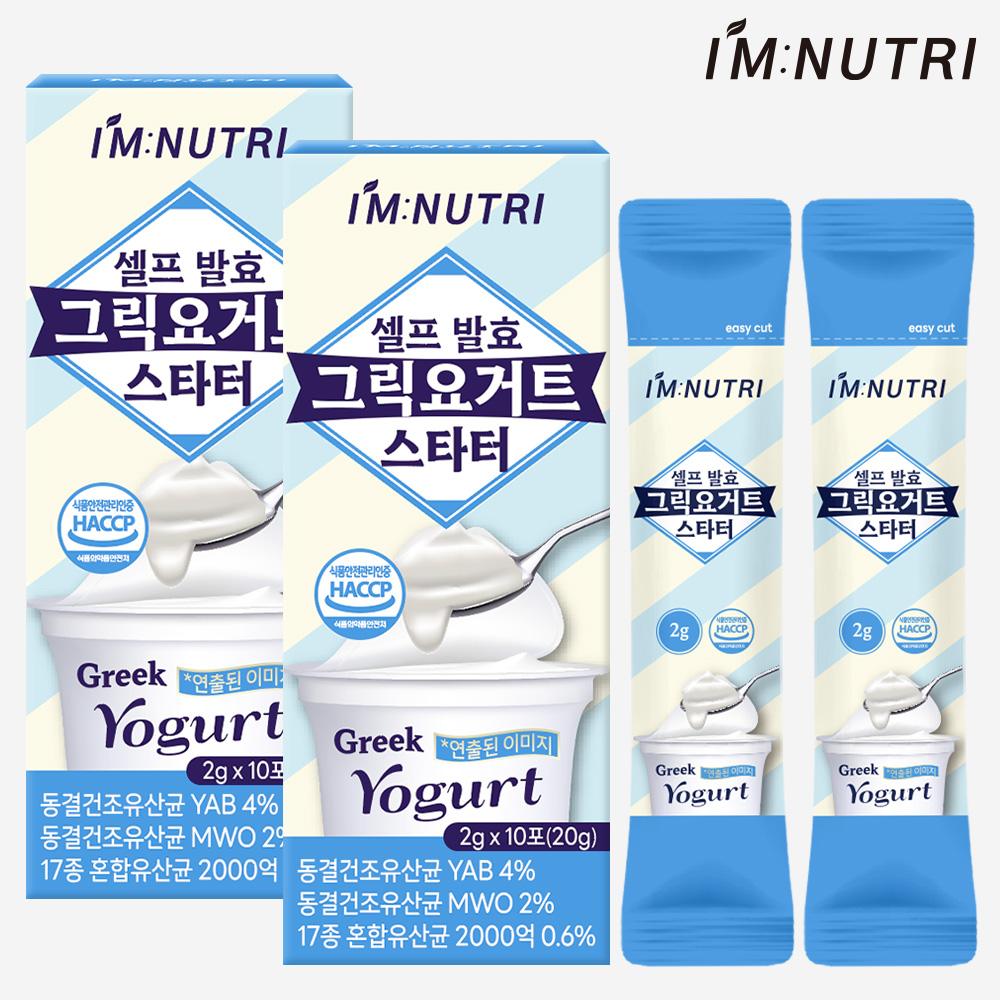 셀프 발효 그릭요거트 스타터 그리스 전통발효 17종 생유산균 함유 20g, 2개
