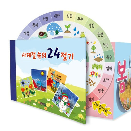 thumbnail-2