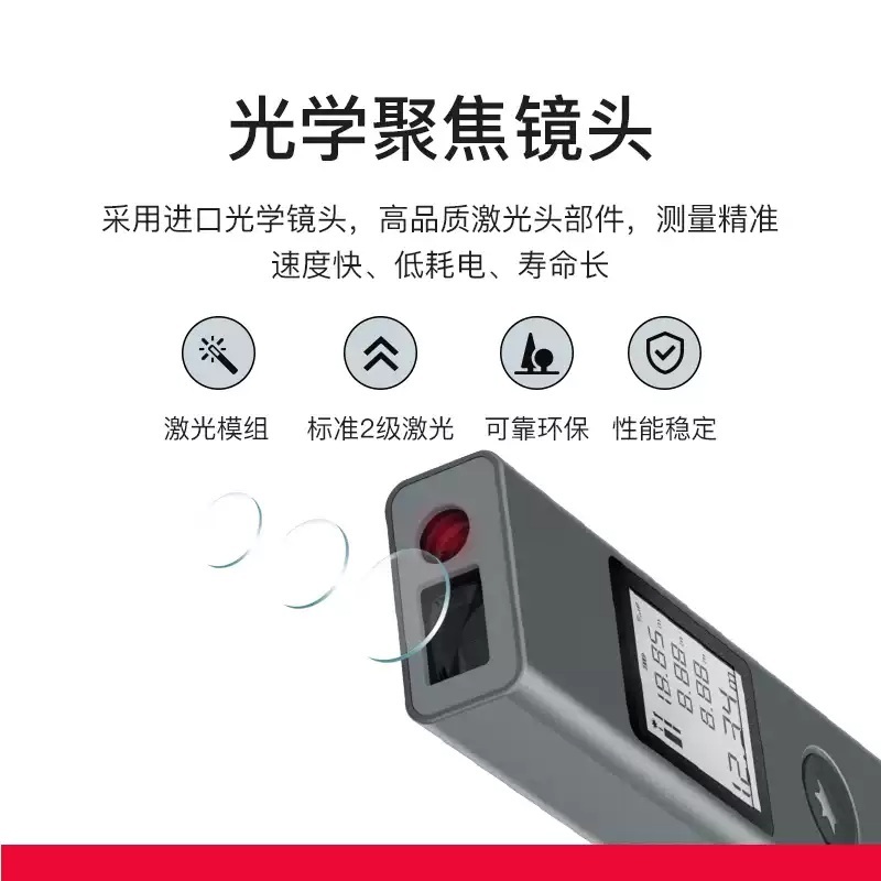 미니 레이저줄자 디지털 전자줄자 초소형 휴대용 전자 레이져 자 측정기 거리 - 상세 이미지 5