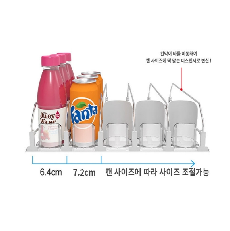 자동 정리 냉장고 음료수 디스펜서 편의점 캔 정리 트레이 키친핏 - 상세 이미지 2