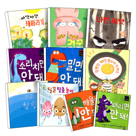 [길벗어린이]거꾸로 토끼끼토 파닥파닥 해바라기 나쁜 씨앗 도서관에 가다 착한 달걀 탈출 놀이 멋진콩 똑똑한 쿠키 까칠한 포도 깨물면 때리면 소리치면 밀면 안 돼 유아 학습 생활 습관 그림 책