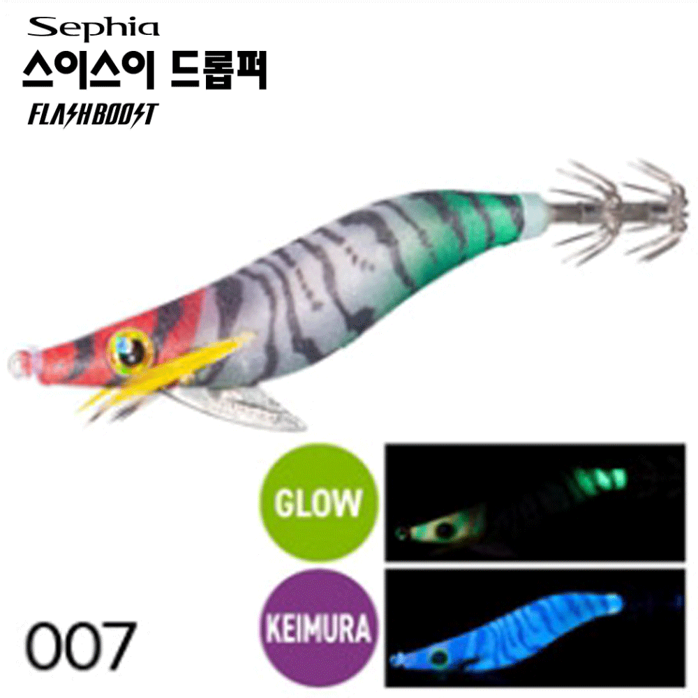 바다루어 시마노 스이스이 플래시부스트 수평 에깅 에기 슷테 네츄럴, 2.5호 - 메인 이미지