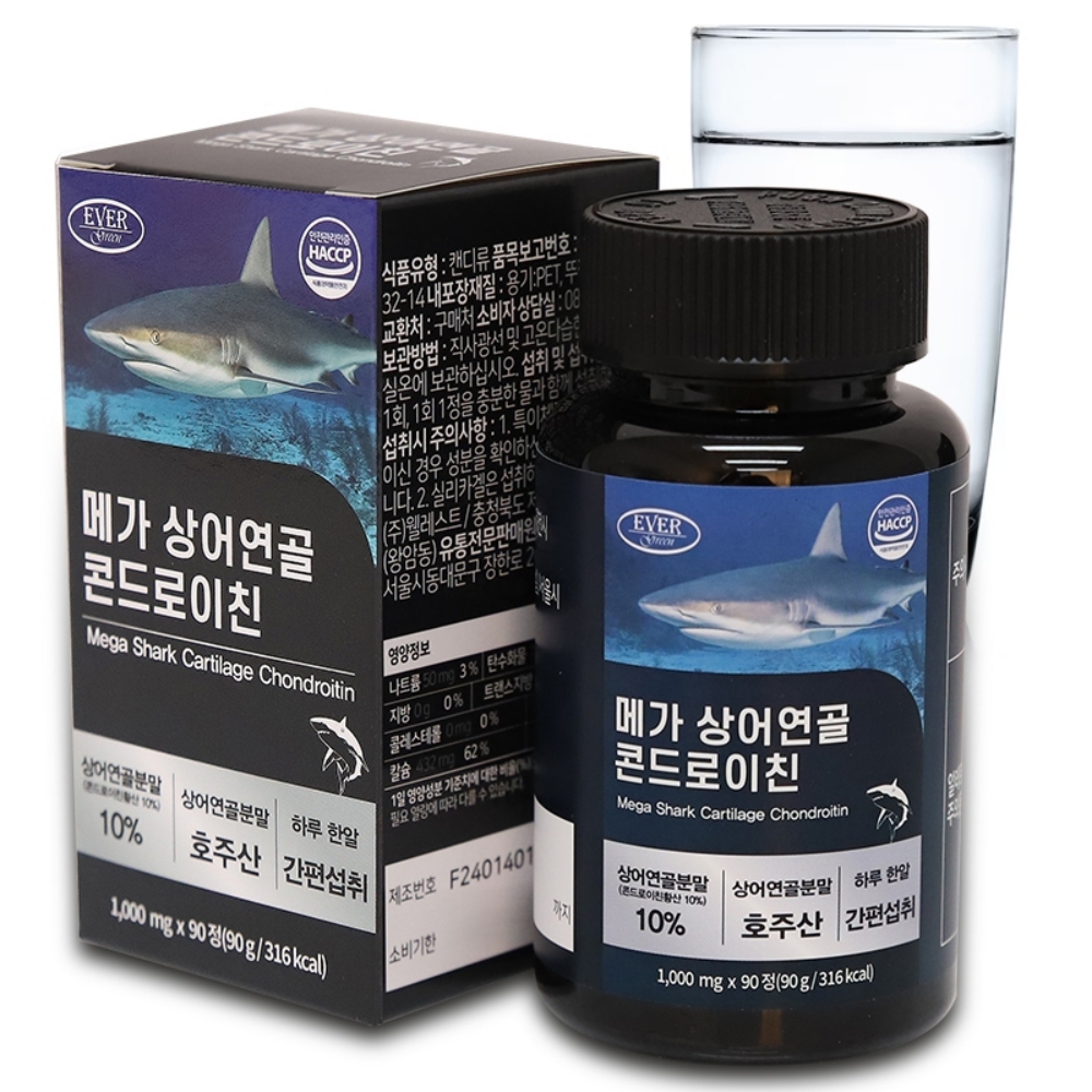 콘트로이친 콘드레이친 콘도로이친 고순도 호주 프리미엄 - 상품 이미지