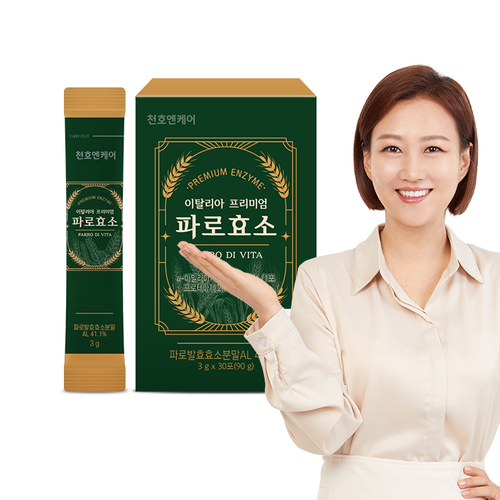 천호엔케어 고역가 100% 이탈리아 프리미엄 엠머밀 발효 파로 효소 30포, 1개 - 상세 이미지 3