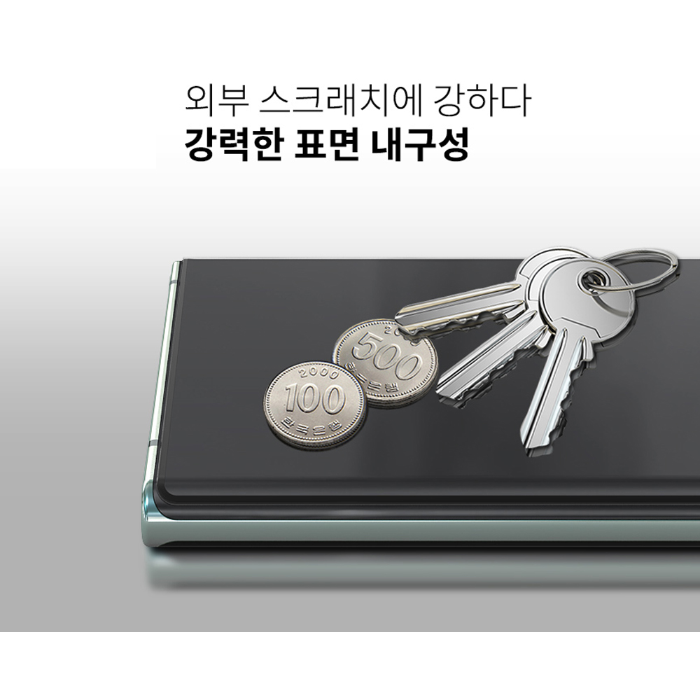 고부기 이지툴 리필용 프라이버시 사생활보호 보안필름 갤럭시S22 울트라-S23울트라 공용, 2매입 - 상세 이미지 5