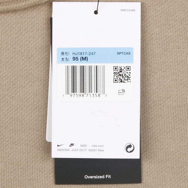 나이키 오버사이즈 클럽 후드티 HJ1817-247