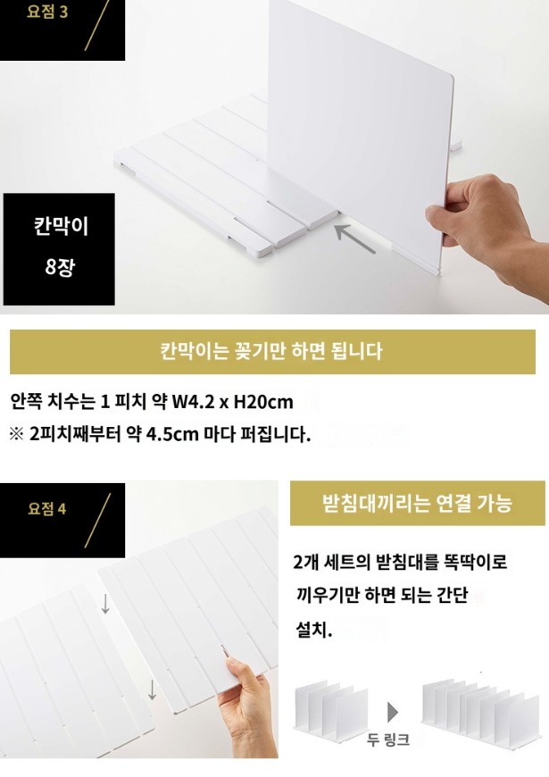 야마자키 스마트 가방 수납함 스탠드 2개 세트 4956 4957 화이트 블랙 2컬러 이미지 6