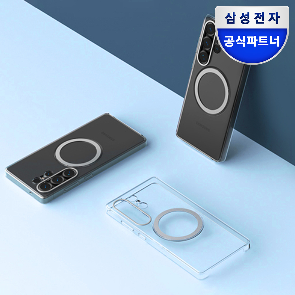 삼성 맥세이프형 마그넷 케이스 클리어, 갤럭시S25 울트라