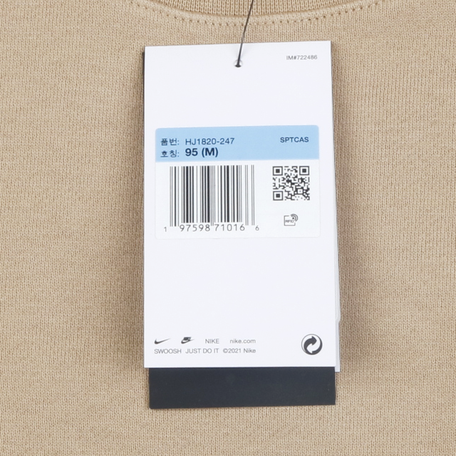 나이키 오버사이즈 클럽 맨투맨 HJ1820-247